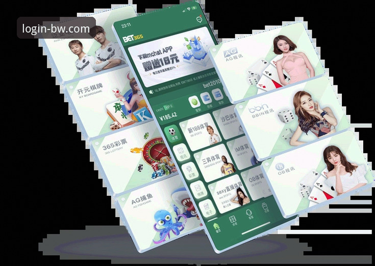 博万体育手机app2026最新版本下载安装完整指南