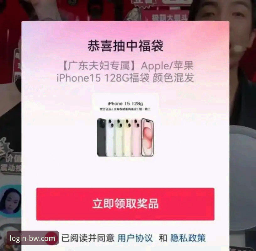 博万体育平台苹果设备使用指南:从下载到账户管理的完整流程